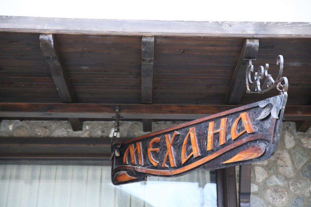Семеен Хотел Златоград Exterior foto